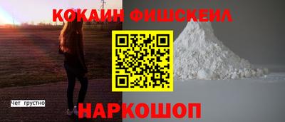 стаф Моздок