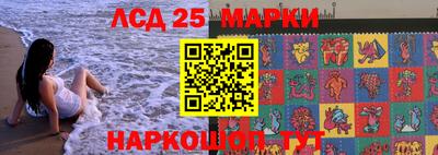 стафф Можга